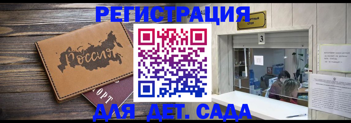 прописка в квартире в Ростовской области